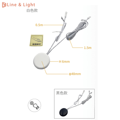 Sensores de luz LED de controle separados de parede de toque 10.525GHz Sensor de radar de onda milimétrica